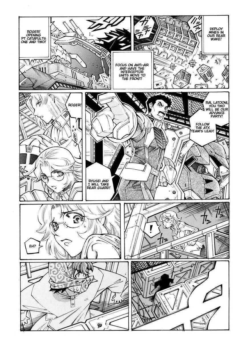 Super Robot Taisen OG - The Inspector - Record of ATX Chapter 8 20